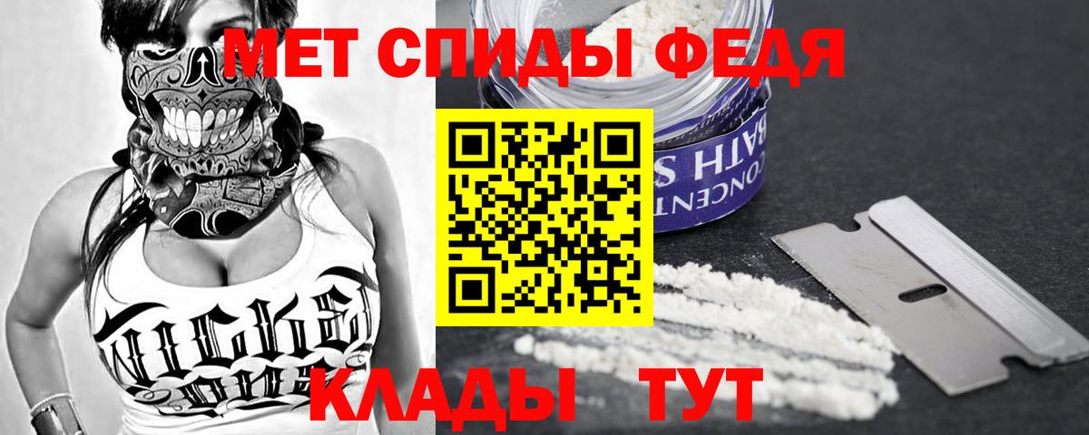 Amphetamine  Amphetamine  Вход с VPN  АМФ 98%  Сланцы 