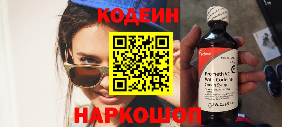 Меф МЯУ МЯУ кристаллы  НБОМе  Метамфетамин  Гашиш  ЭКСТАЗИ  ТГК  Сланцы  МАРИХУАНА  Вход с VPN 
