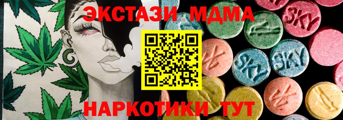ЭКСТАЗИ Cube  Вход с VPN  Ecstasy Cube    рабочий сайт  Сланцы 