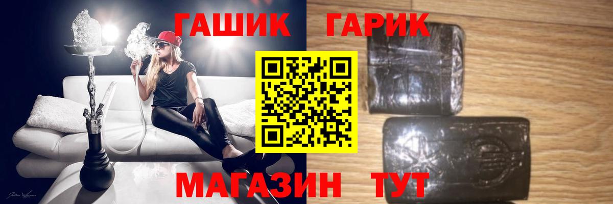 Гашиш Ice-O-Lator Сланцы
