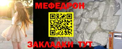 амфетамин Севастополь