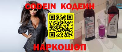 круглые Северобайкальск