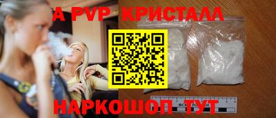 амфетамин Севастополь