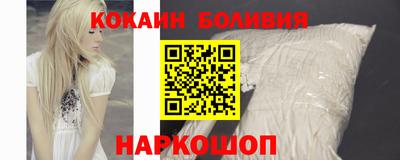 марки nbome Свободный