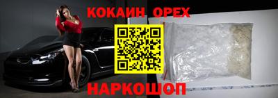 амфетамин Севастополь