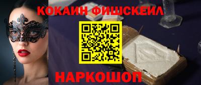 марки nbome Свободный