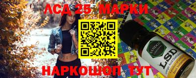 амфетамин Севастополь