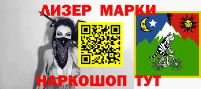 марки nbome Свободный