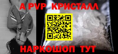 круглые Северобайкальск