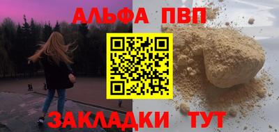 амфетамин Севастополь