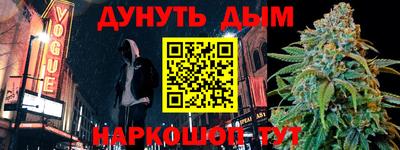 круглые Северобайкальск