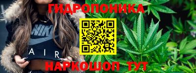 амфетамин Севастополь