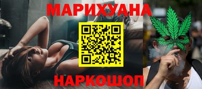 амфетамин Севастополь
