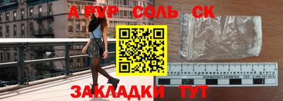 амфетамин Севастополь