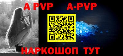 амфетамин Севастополь
