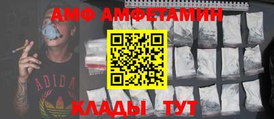 амфетамин Севастополь