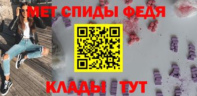 амфетамин Севастополь