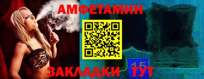 круглые Северобайкальск