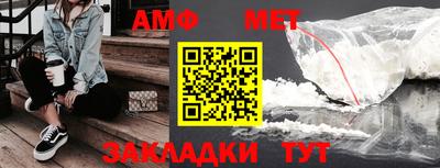 круглые Северобайкальск