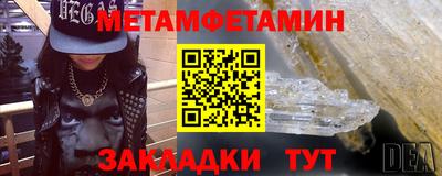амфетамин Севастополь