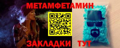 амфетамин Севастополь