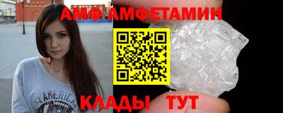 круглые Северобайкальск