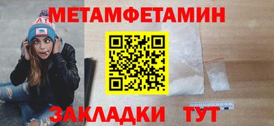 круглые Северобайкальск