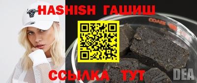 круглые Северобайкальск