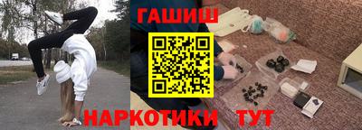 круглые Северобайкальск