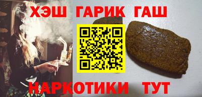 амфетамин Севастополь