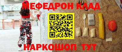амфетамин Севастополь
