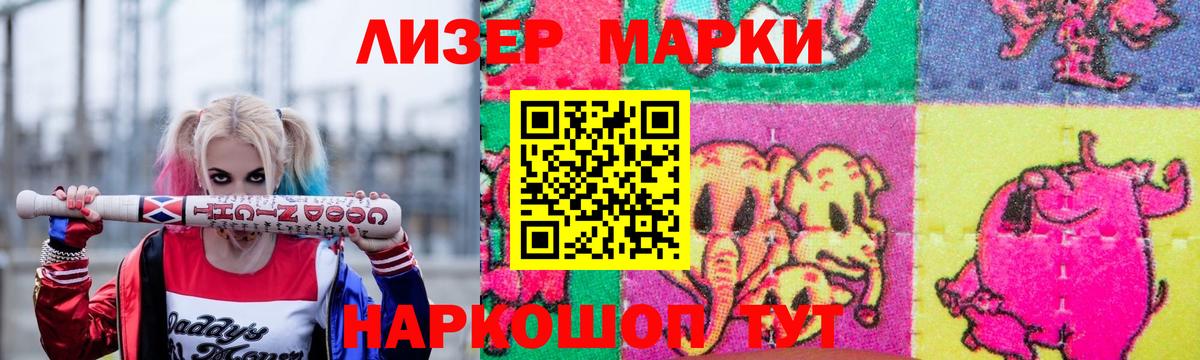 Сланцы  Лсд 25 экстази кислота  Вход с VPN  Лсд 25 экстази ecstasy 