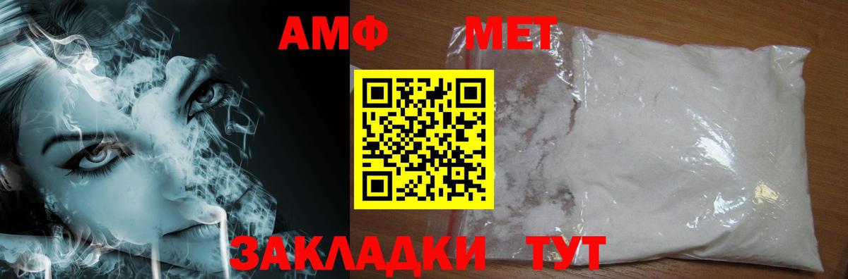 Сланцы  МЕТАМФЕТАМИН Methamphetamine  МЕТАМФЕТАМИН Methamphetamine  Вход с VPN 