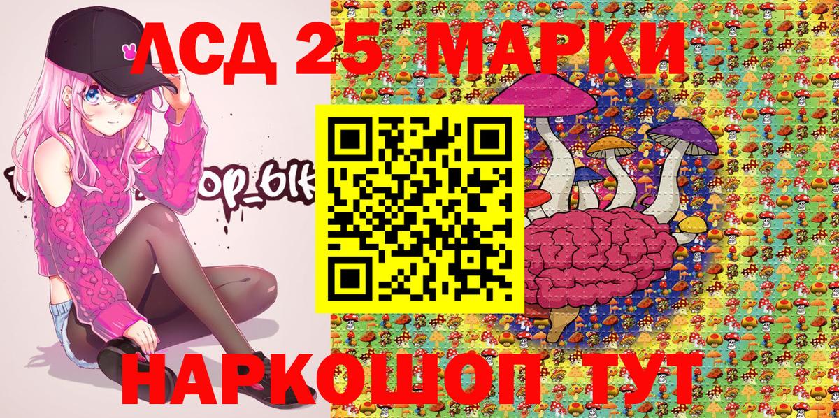 Марки N-bome 1,8мг  Марки N-bome 1,8мг  Марки N-bome  Сланцы  Вход с VPN 
