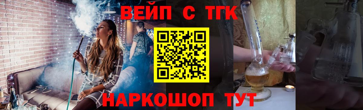 Дистиллят ТГК THC oil  ТГК Wax  Сланцы  Вход с VPN 