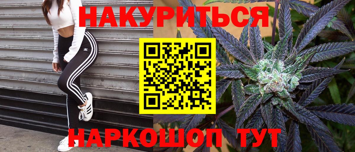 Сланцы  Конопля MAZAR  Бошки Шишки индика  Вход с VPN  Шишки марихуана планчик 